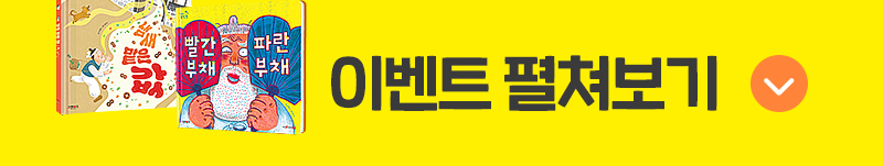 클릭하여 펼치기