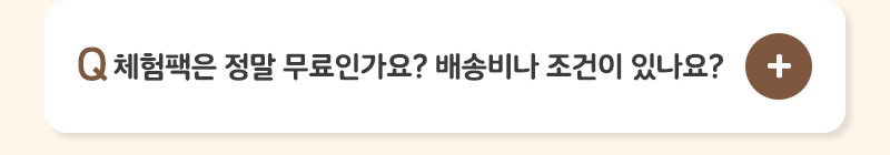 클릭하여 펼치기