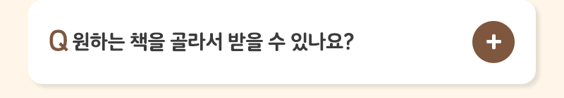 클릭하여 펼치기