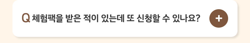 클릭하여 펼치기
