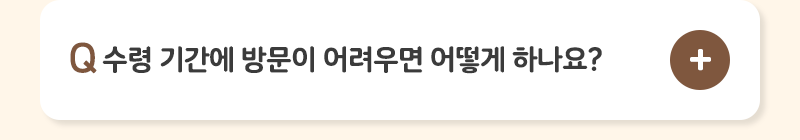 클릭하여 펼치기